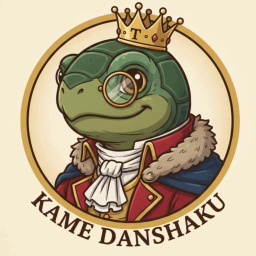 かめかめは男爵